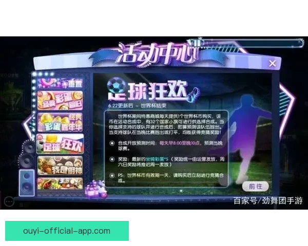 世界杯竞猜胜负技巧分析与预测方法提升投注成功率的策略分享